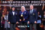 Чемпионат России по бодибилдингу - 2022