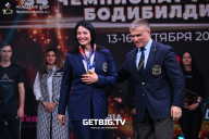 Чемпионат России по бодибилдингу - 2022