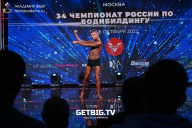 Чемпионат России по бодибилдингу - 2022