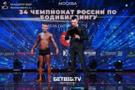 Чемпионат России по бодибилдингу - 2022