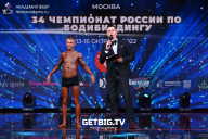 Чемпионат России по бодибилдингу - 2022