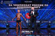 Чемпионат России по бодибилдингу - 2022
