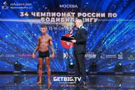 Чемпионат России по бодибилдингу - 2022