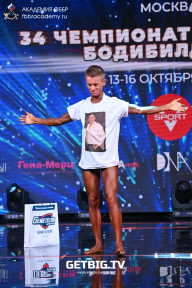 Чемпионат России по бодибилдингу - 2022