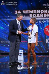 Чемпионат России по бодибилдингу - 2022