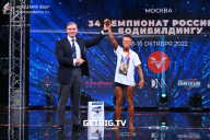 Чемпионат России по бодибилдингу - 2022