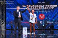 Чемпионат России по бодибилдингу - 2022
