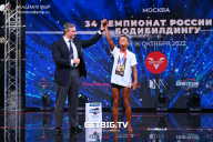 Чемпионат России по бодибилдингу - 2022