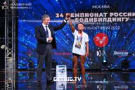 Чемпионат России по бодибилдингу - 2022