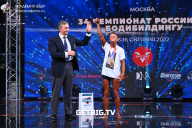 Чемпионат России по бодибилдингу - 2022