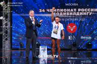 Чемпионат России по бодибилдингу - 2022