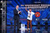 Чемпионат России по бодибилдингу - 2022
