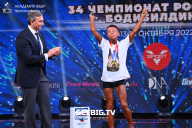 Чемпионат России по бодибилдингу - 2022