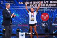 Чемпионат России по бодибилдингу - 2022