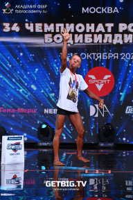 Чемпионат России по бодибилдингу - 2022