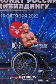 Чемпионат России по бодибилдингу - 2022