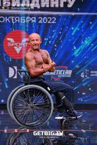 Чемпионат России по бодибилдингу - 2022