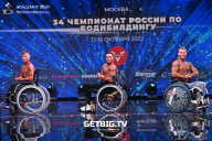 Чемпионат России по бодибилдингу - 2022