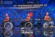 Чемпионат России по бодибилдингу - 2022