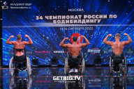 Чемпионат России по бодибилдингу - 2022