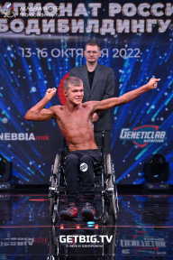 Чемпионат России по бодибилдингу - 2022