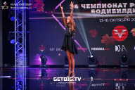 Чемпионат России по бодибилдингу - 2022