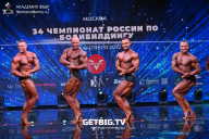 Чемпионат России по бодибилдингу - 2022