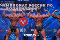 Чемпионат России по бодибилдингу - 2022