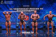 Чемпионат России по бодибилдингу - 2022