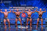 Чемпионат России по бодибилдингу - 2022