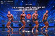 Чемпионат России по бодибилдингу - 2022