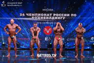 Чемпионат России по бодибилдингу - 2022