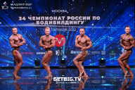Чемпионат России по бодибилдингу - 2022