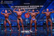 Чемпионат России по бодибилдингу - 2022