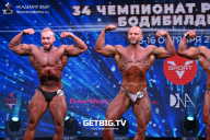 Чемпионат России по бодибилдингу - 2022