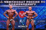 Чемпионат России по бодибилдингу - 2022