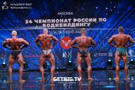 Чемпионат России по бодибилдингу - 2022