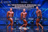 Чемпионат России по бодибилдингу - 2022