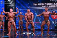 Чемпионат России по бодибилдингу - 2022