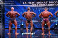 Чемпионат России по бодибилдингу - 2022