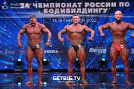 Чемпионат России по бодибилдингу - 2022