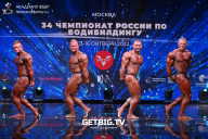 Чемпионат России по бодибилдингу - 2022