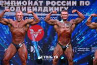 Чемпионат России по бодибилдингу - 2022