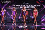 Чемпионат России по бодибилдингу - 2022