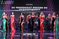Чемпионат России по бодибилдингу - 2022