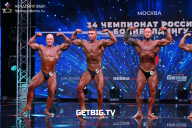 Чемпионат России по бодибилдингу - 2022