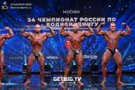 Чемпионат России по бодибилдингу - 2022