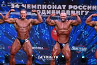 Чемпионат России по бодибилдингу - 2022