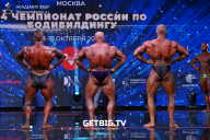 Чемпионат России по бодибилдингу - 2022