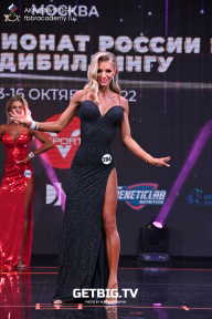 Чемпионат России по бодибилдингу - 2022